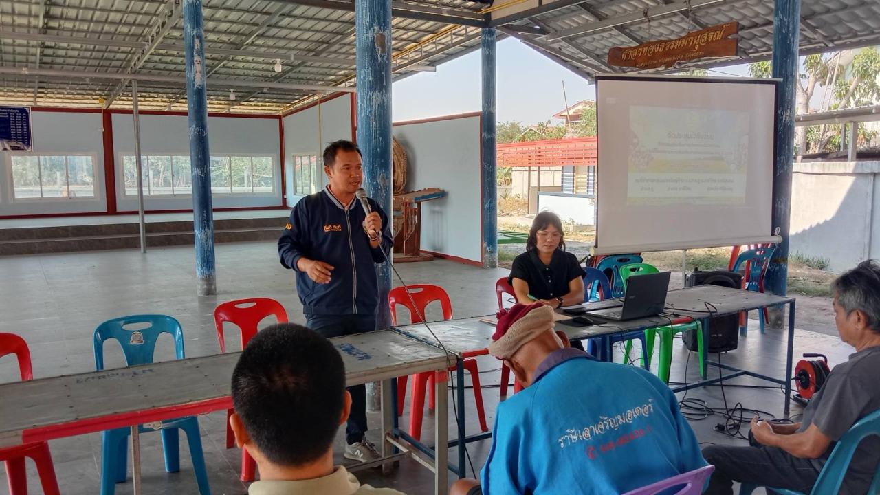 ภาพประกอบที่ 1