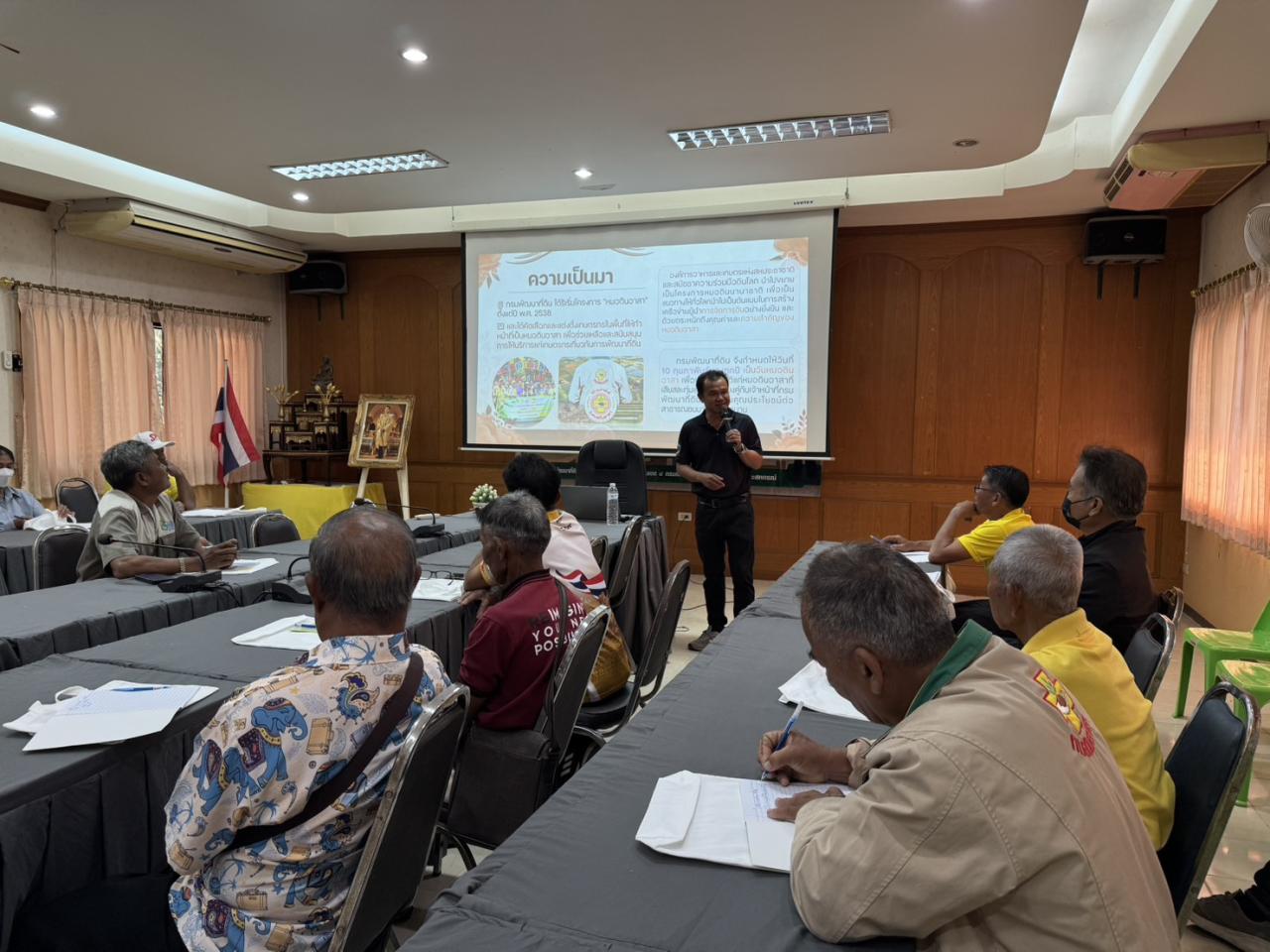 ภาพประกอบที่ 1