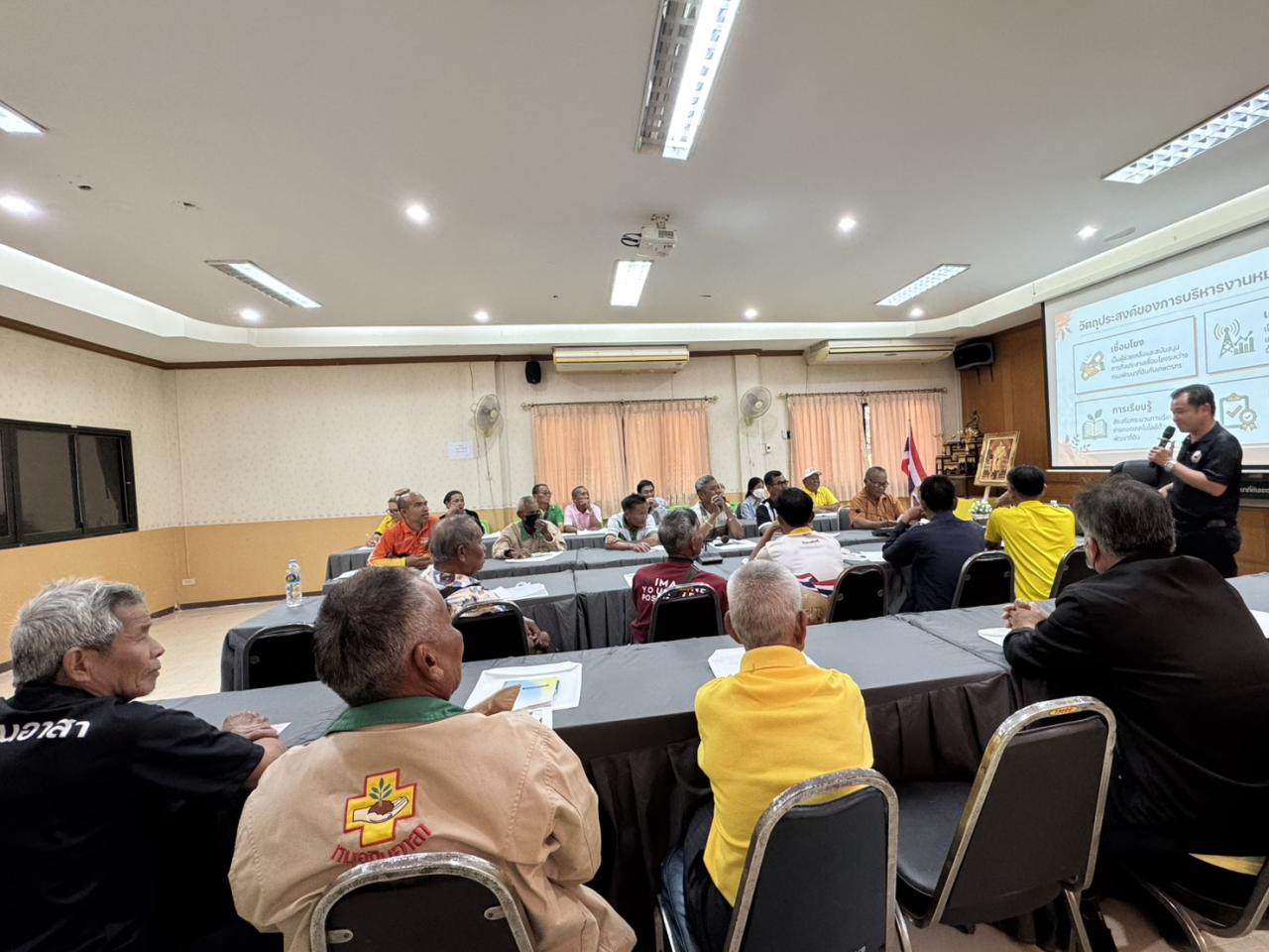 ภาพประกอบที่ 5