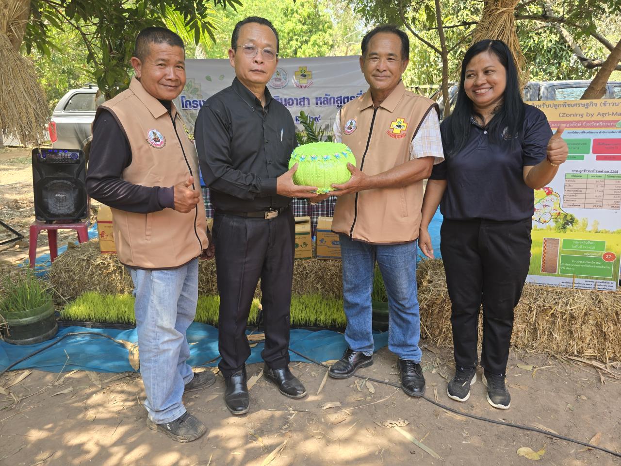 ภาพประกอบที่ 9