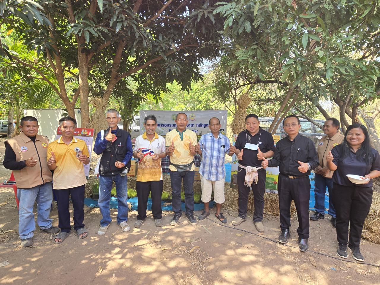 ภาพประกอบที่ 10