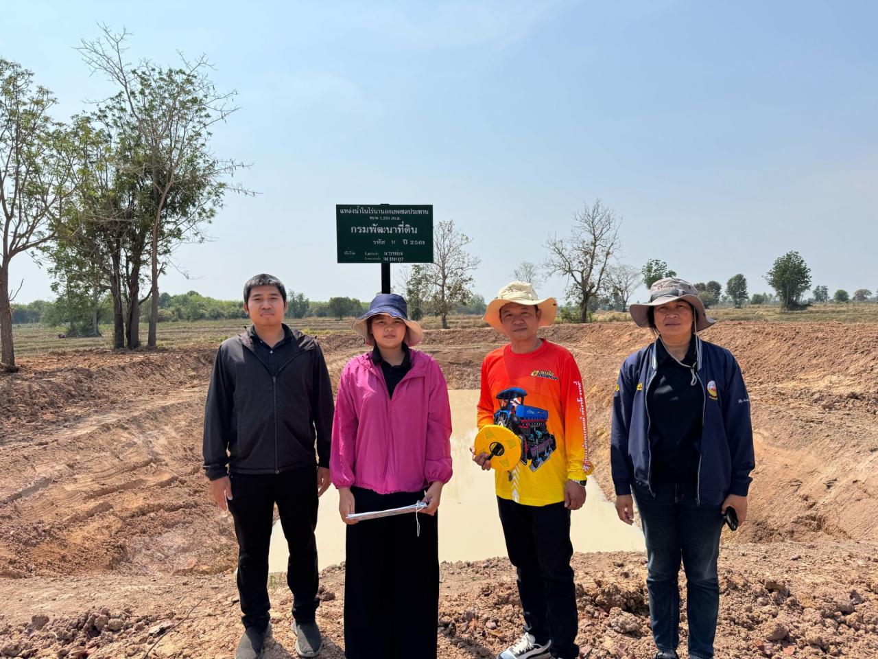 ภาพประกอบที่ 3