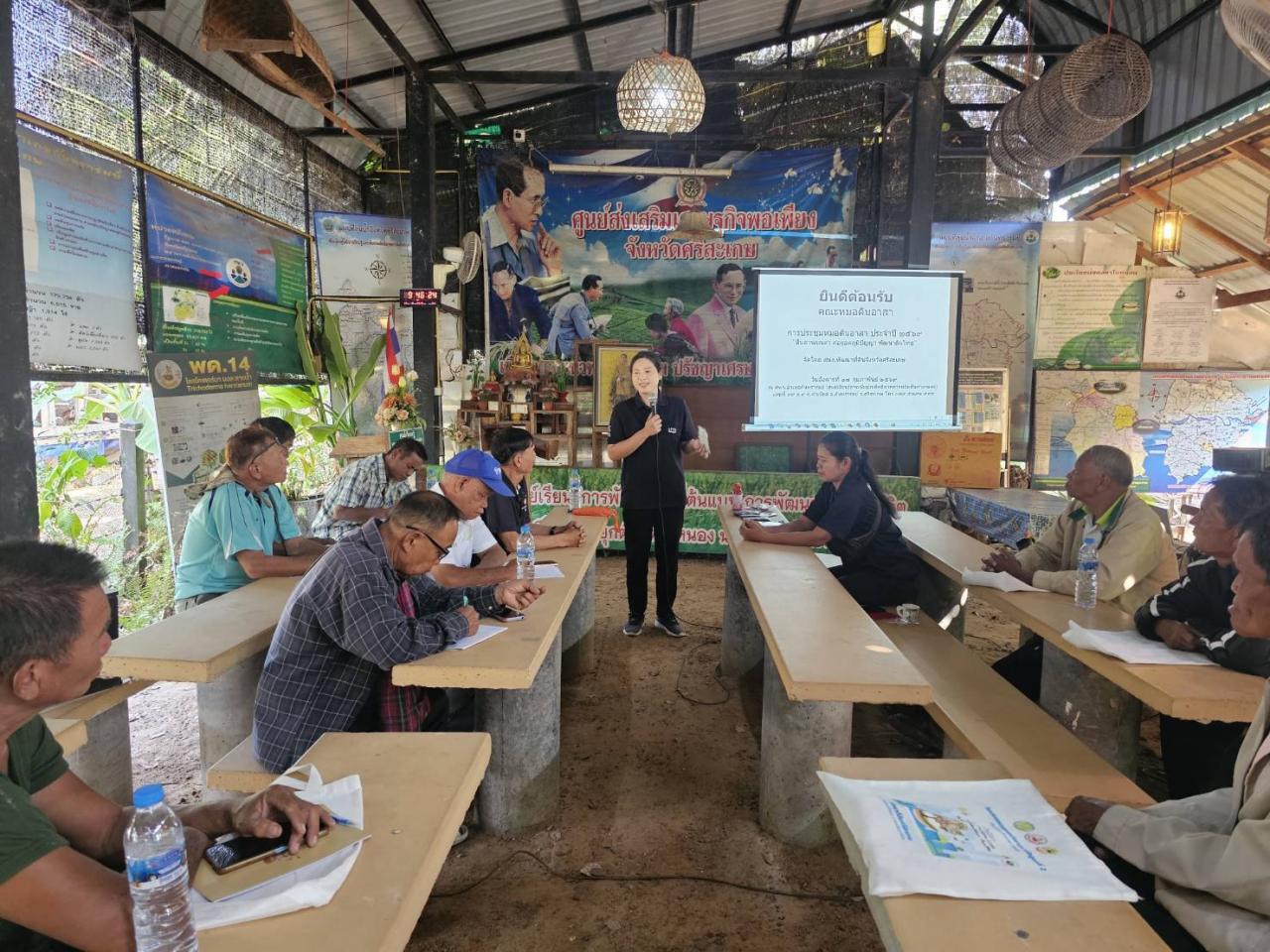 ภาพประกอบที่ 2