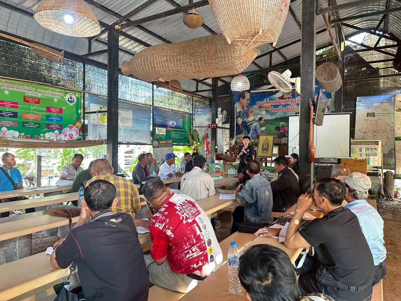 ภาพประกอบที่ 4