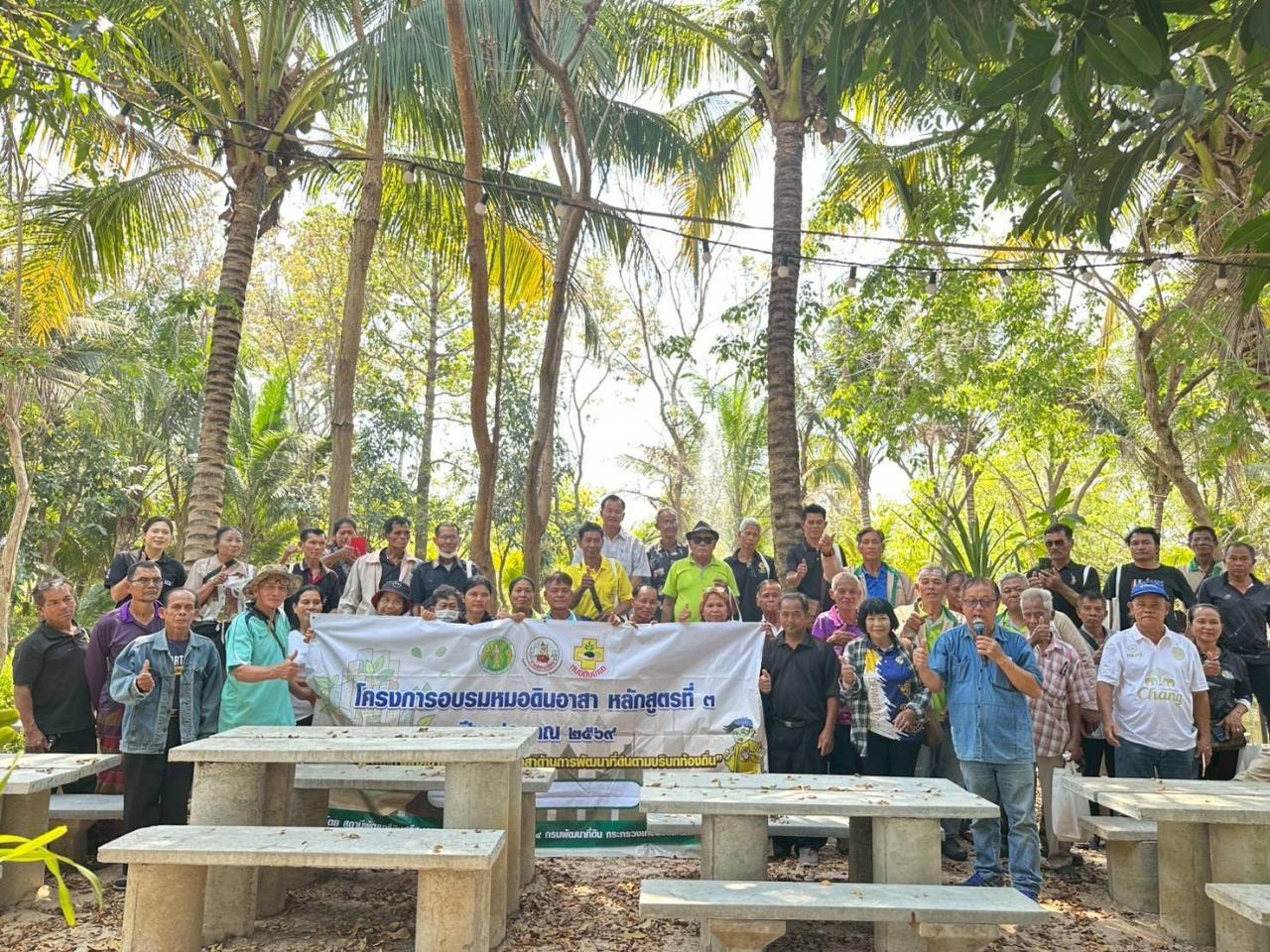 ภาพประกอบที่ 7