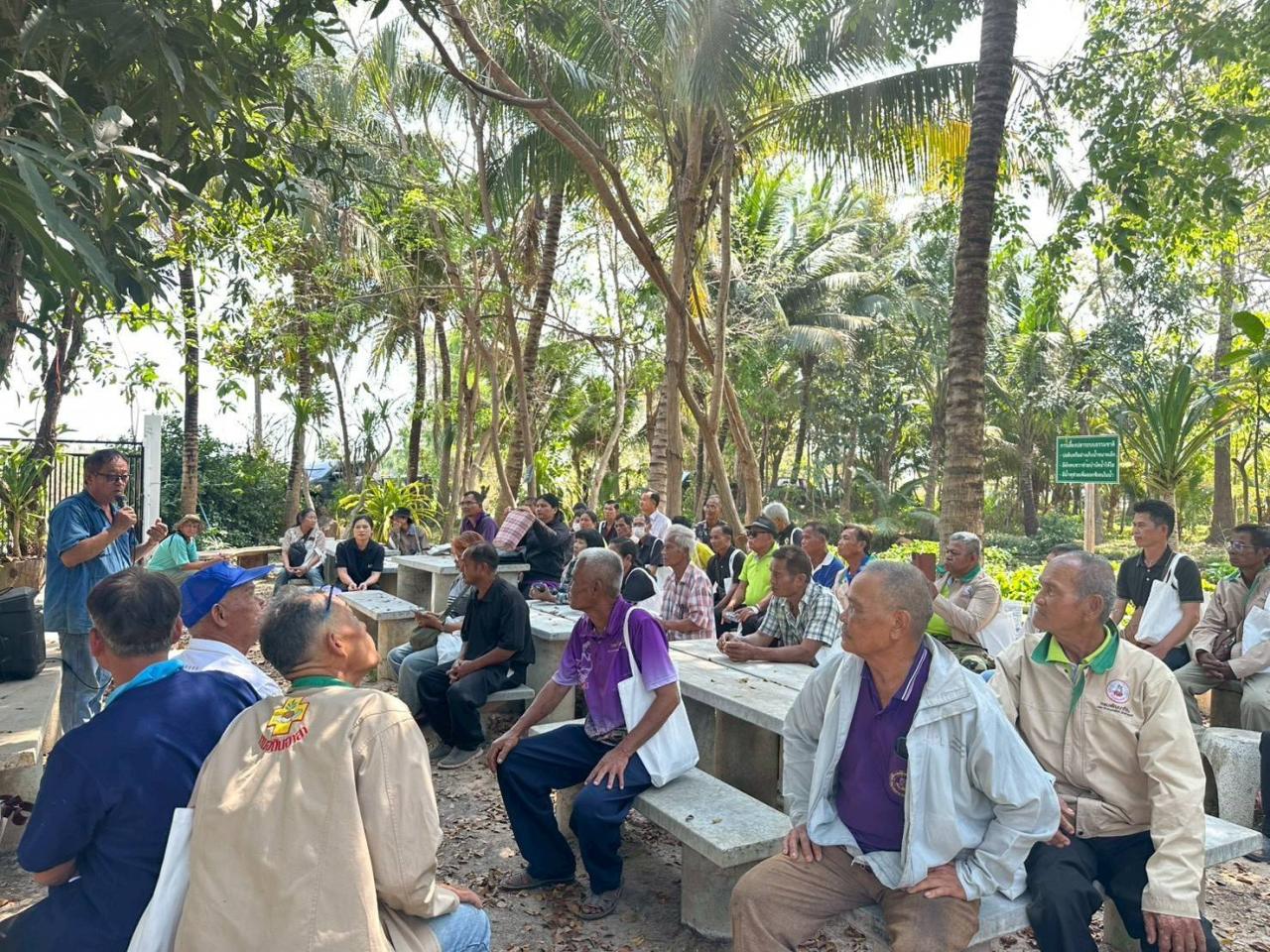 ภาพประกอบที่ 8