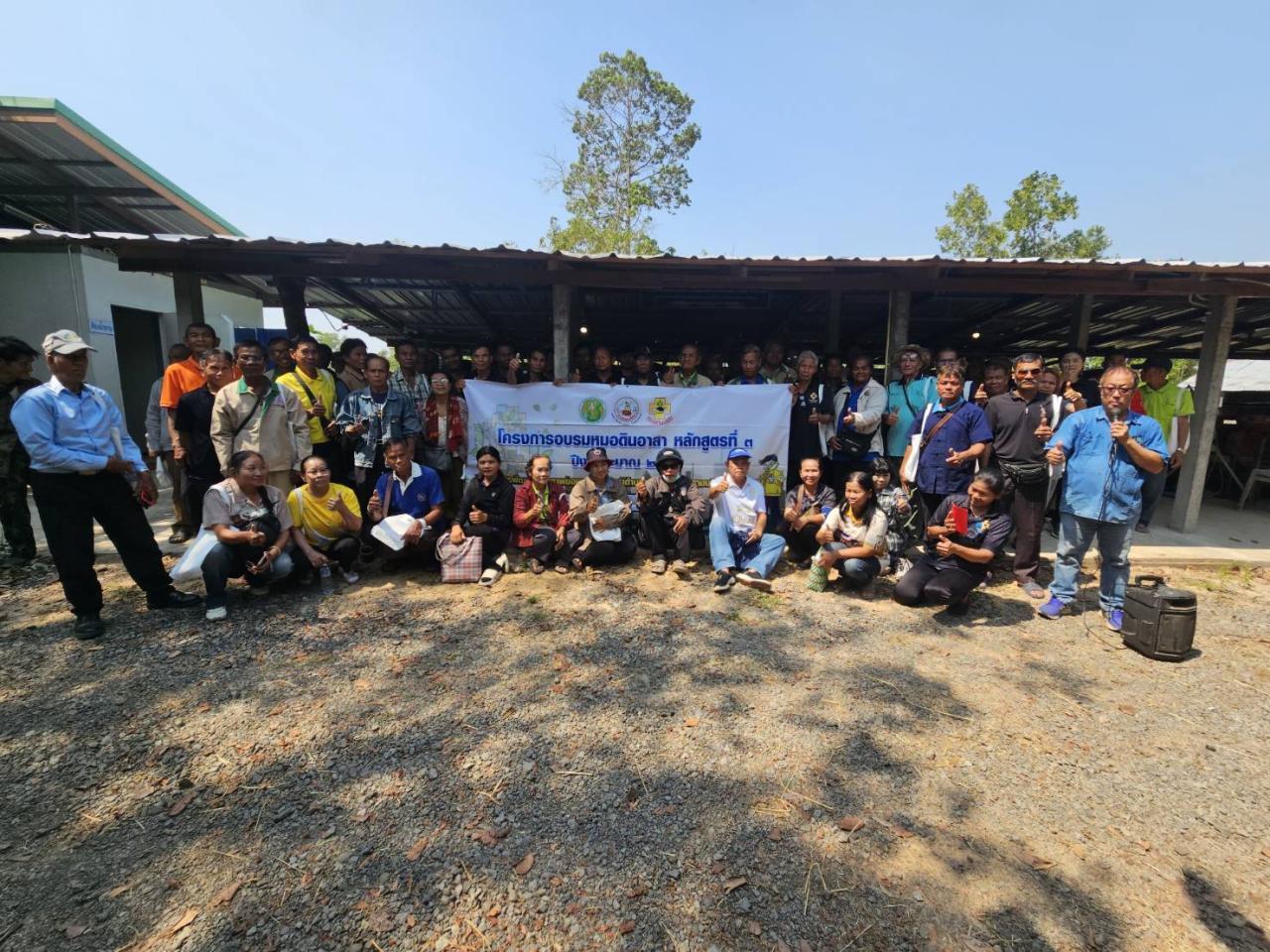 ภาพประกอบที่ 10