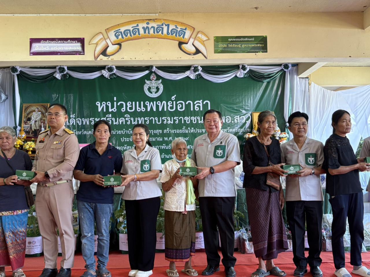 ภาพประกอบที่ 5