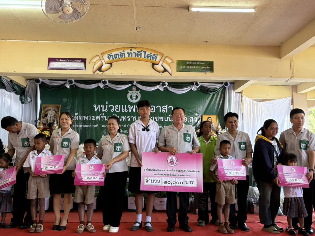 ภาพประกอบที่ 6