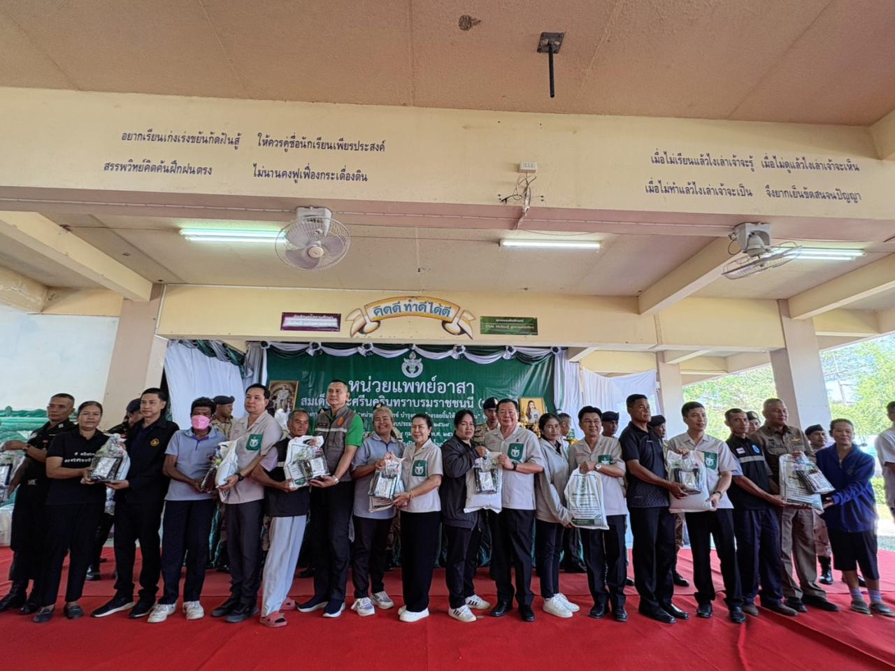 ภาพประกอบที่ 7