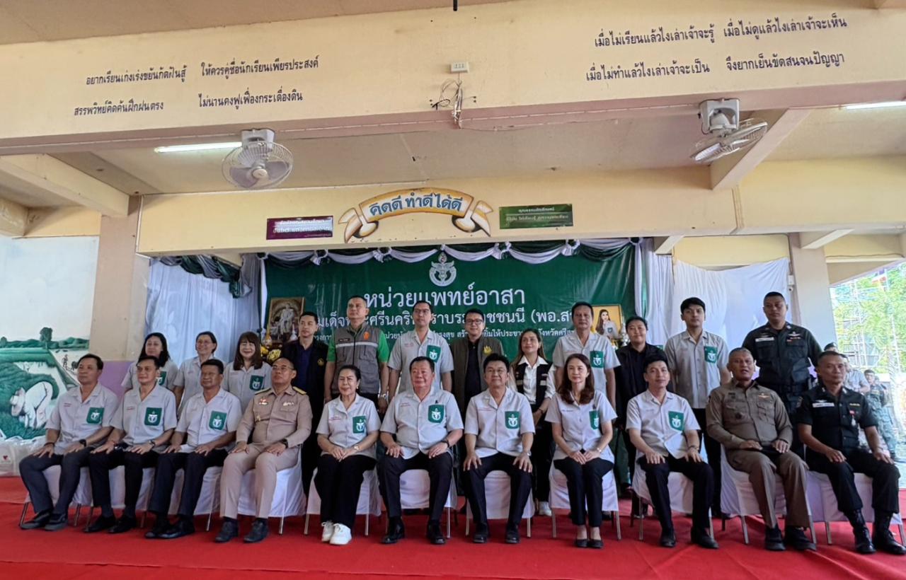 ภาพประกอบที่ 8