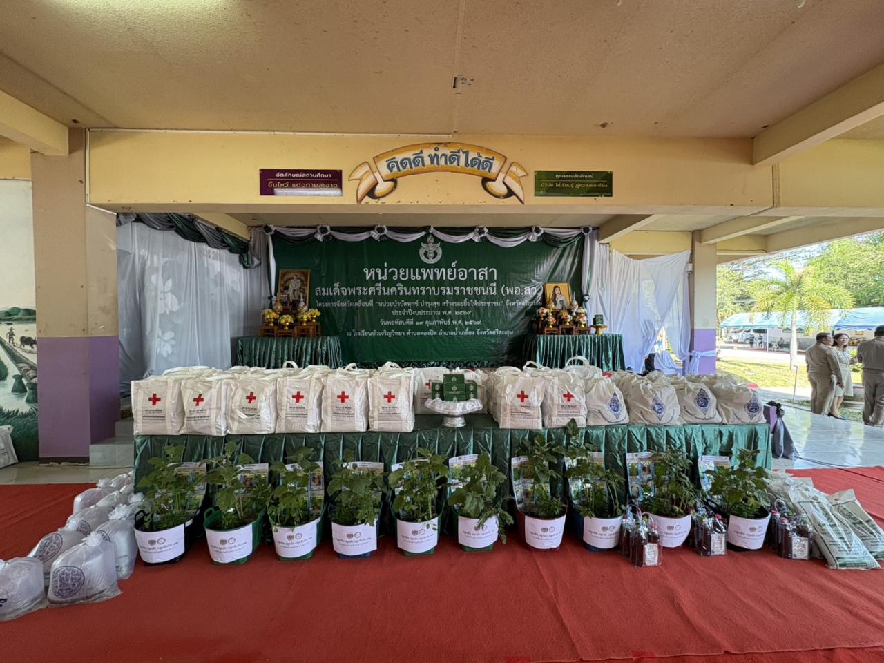 ภาพประกอบที่ 9