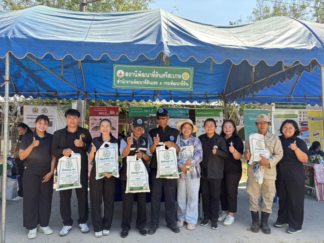 ภาพประกอบที่ 10