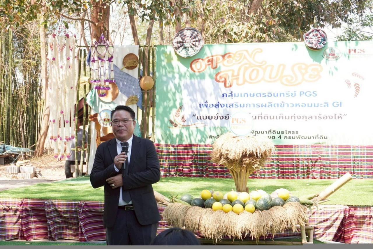 ภาพประกอบที่ 1