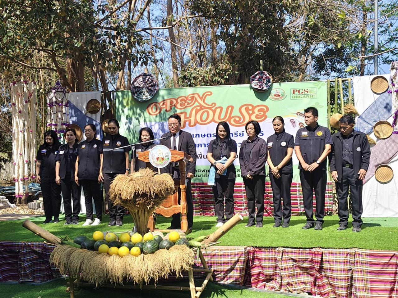 ภาพประกอบที่ 2