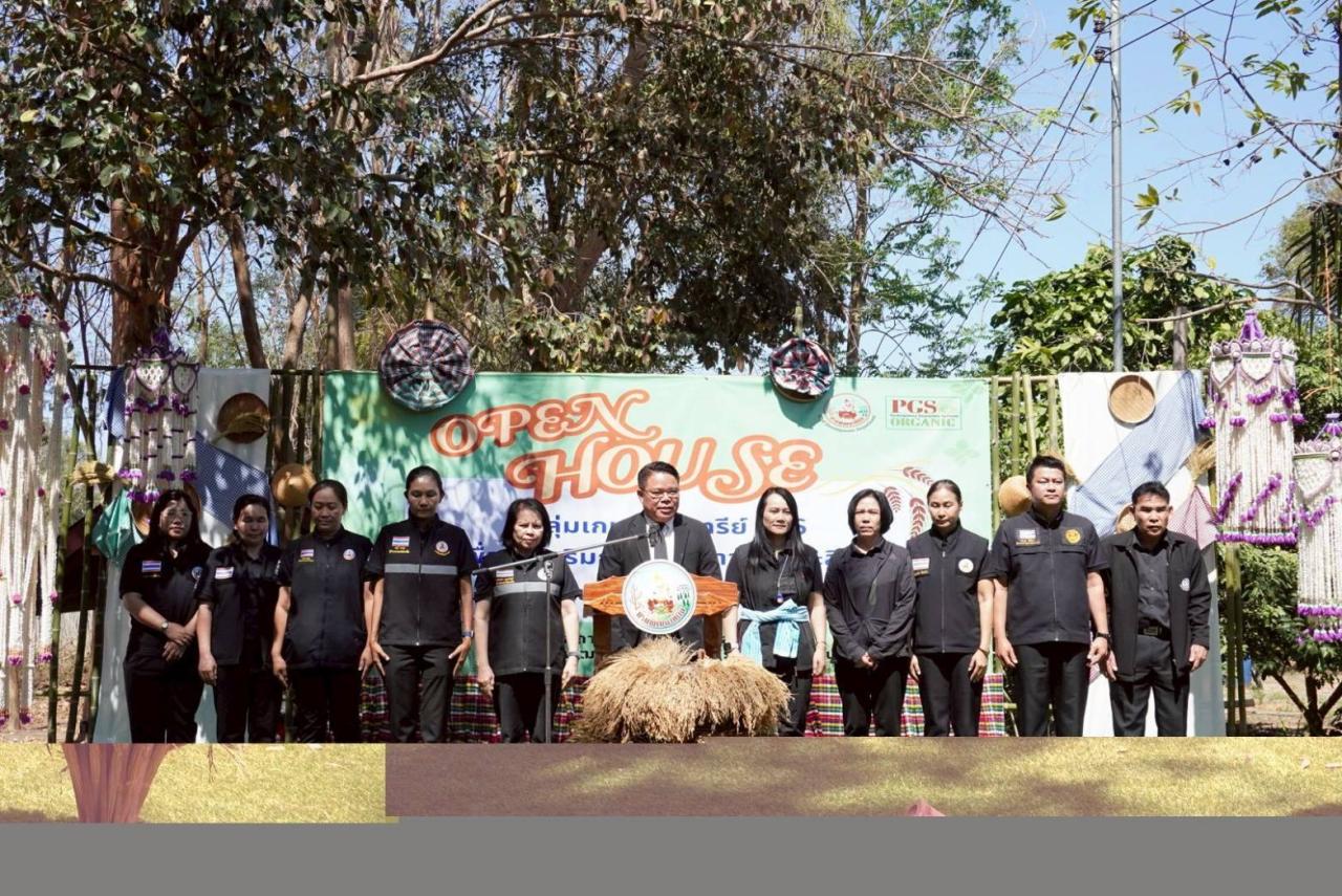 ภาพประกอบที่ 3