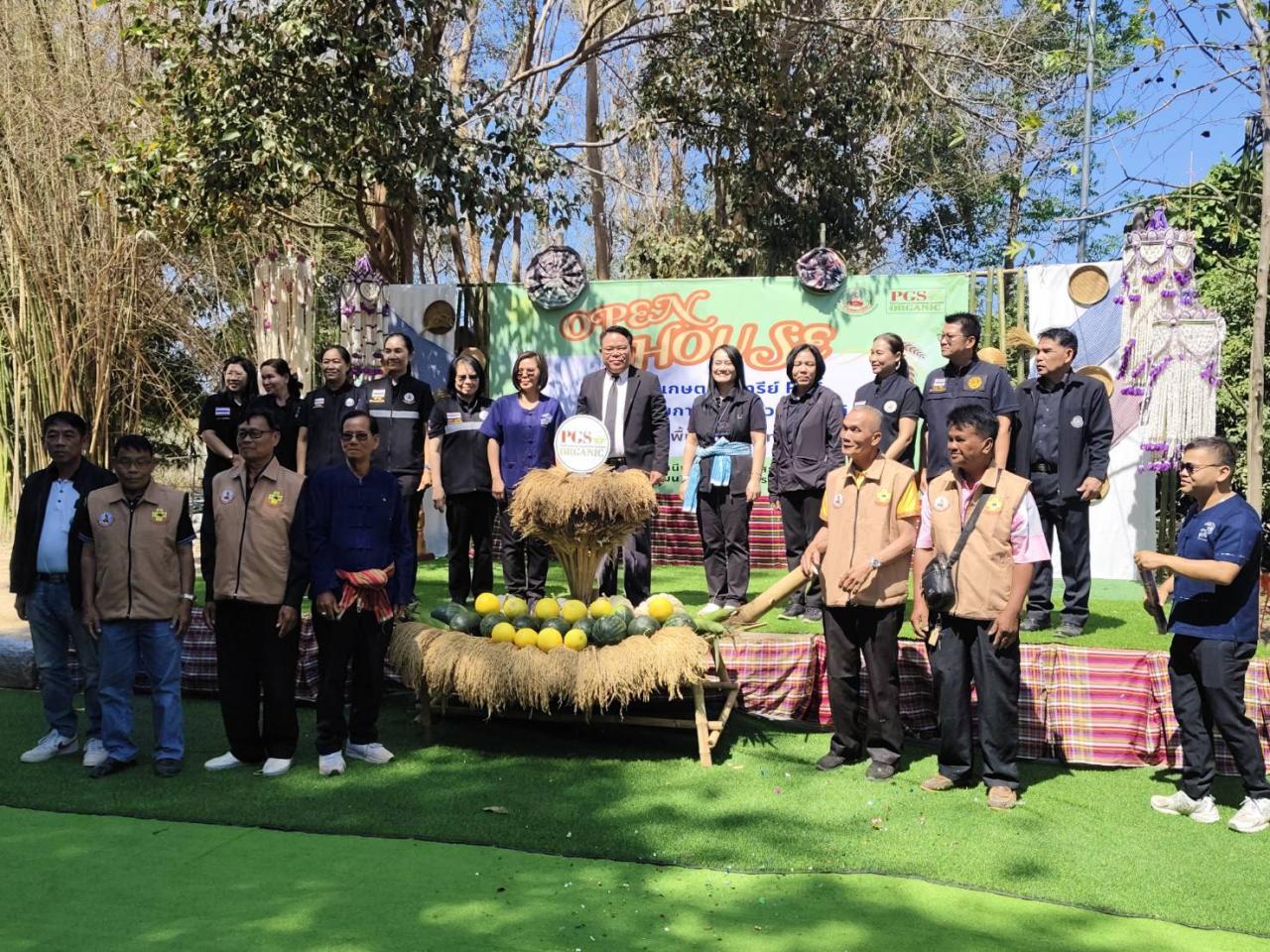 ภาพประกอบที่ 4