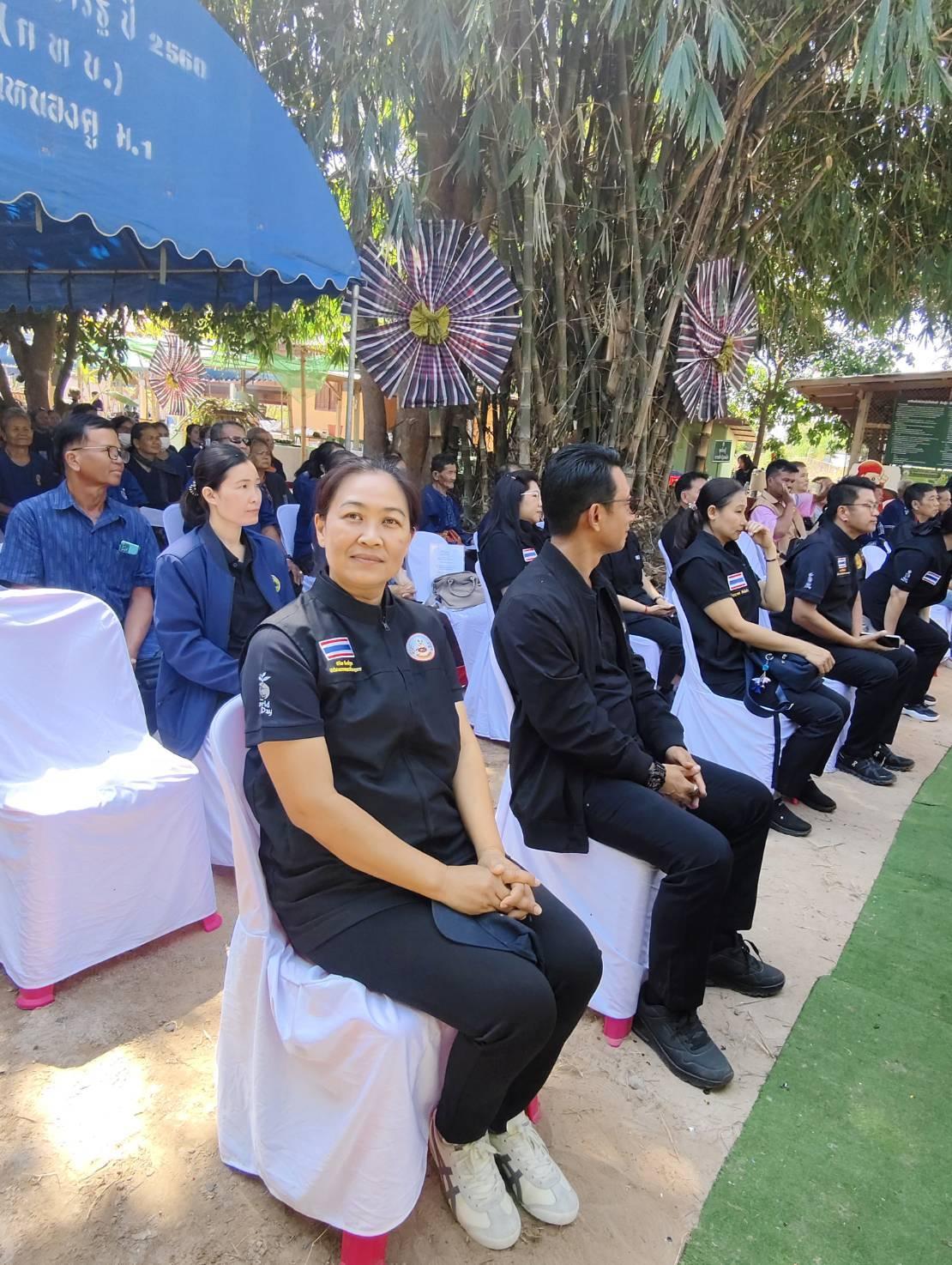 ภาพประกอบที่ 5