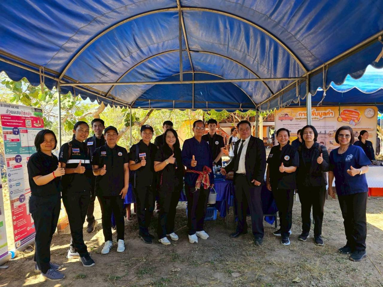 ภาพประกอบที่ 6