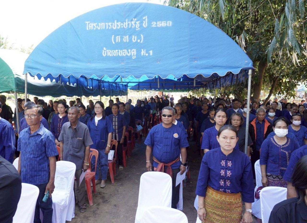 ภาพประกอบที่ 8