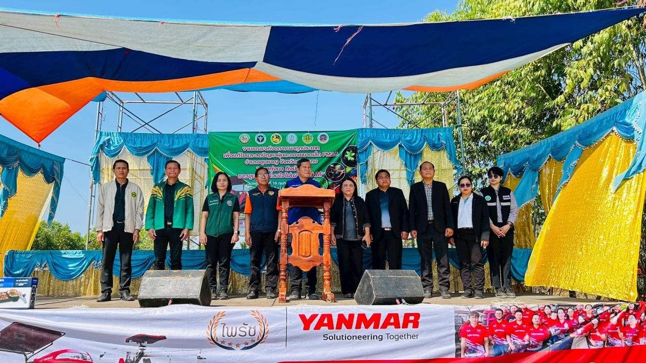 ภาพประกอบที่ 0