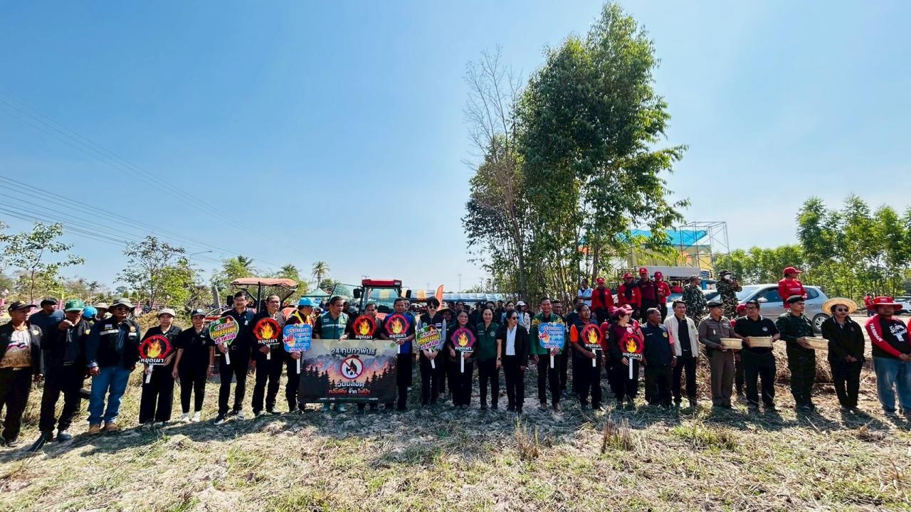 ภาพประกอบที่ 1