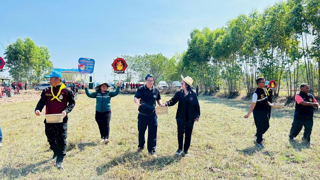 ภาพประกอบที่ 3