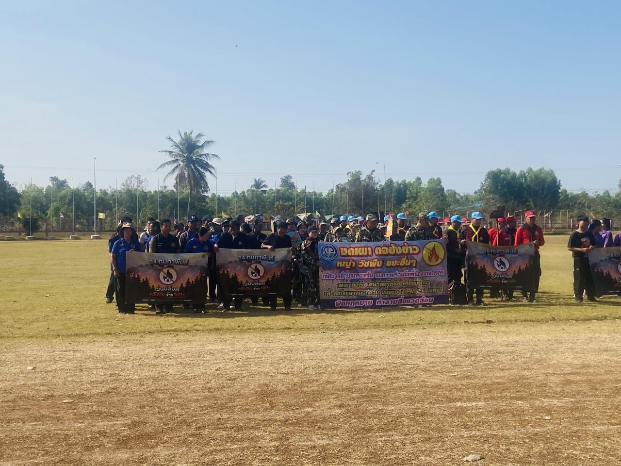 ภาพประกอบที่ 7