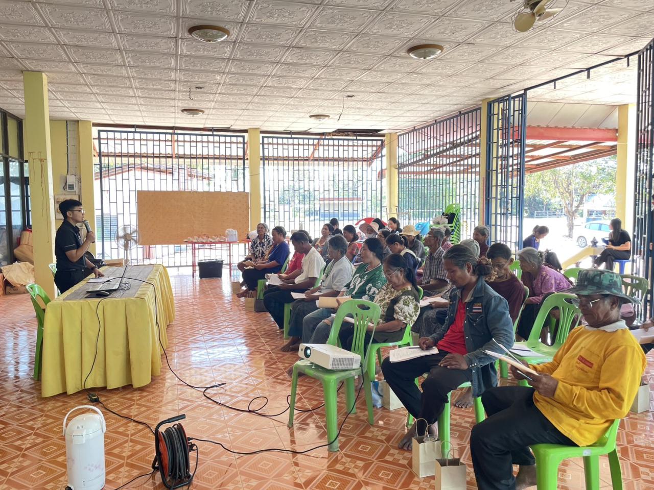 ภาพประกอบที่ 6