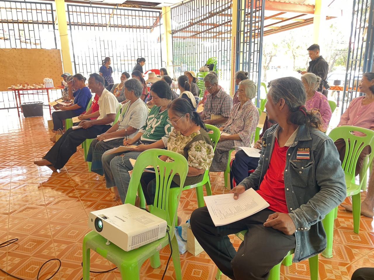 ภาพประกอบที่ 7