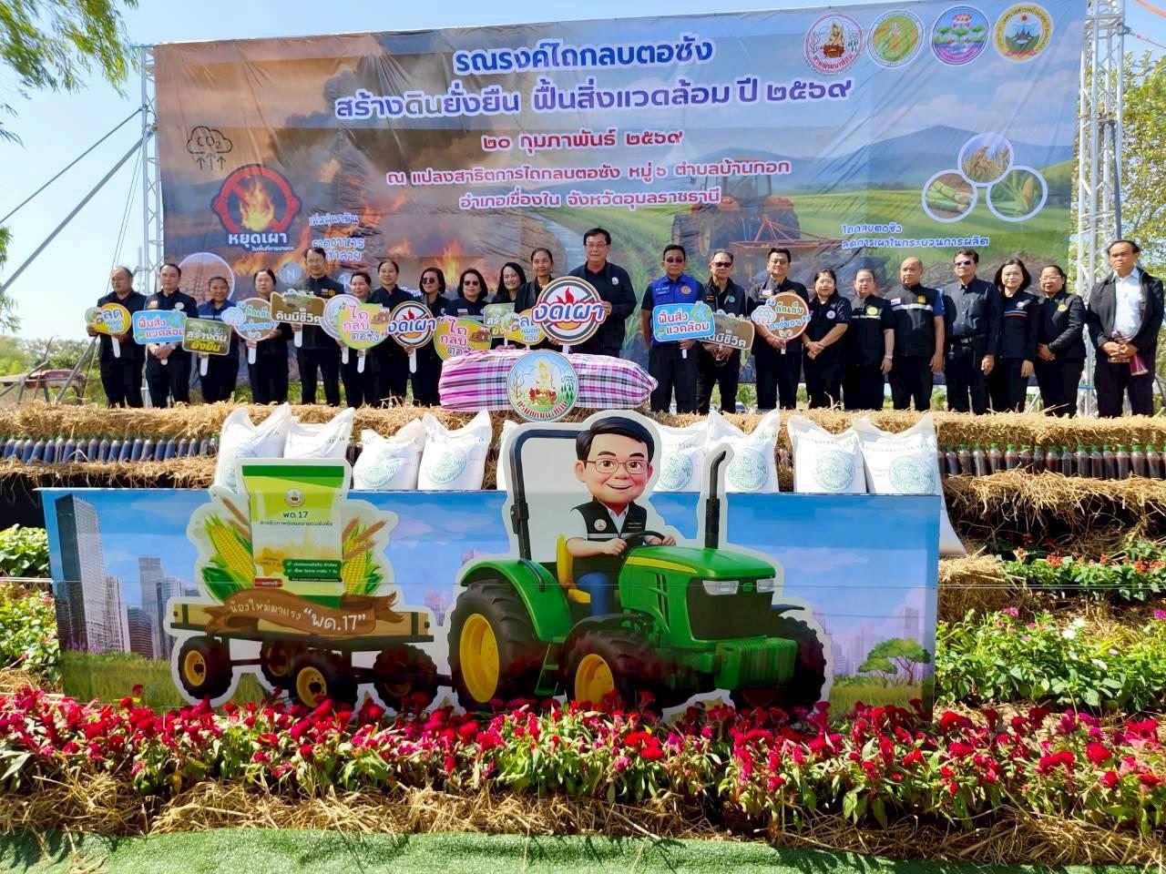 ภาพประกอบที่ 0