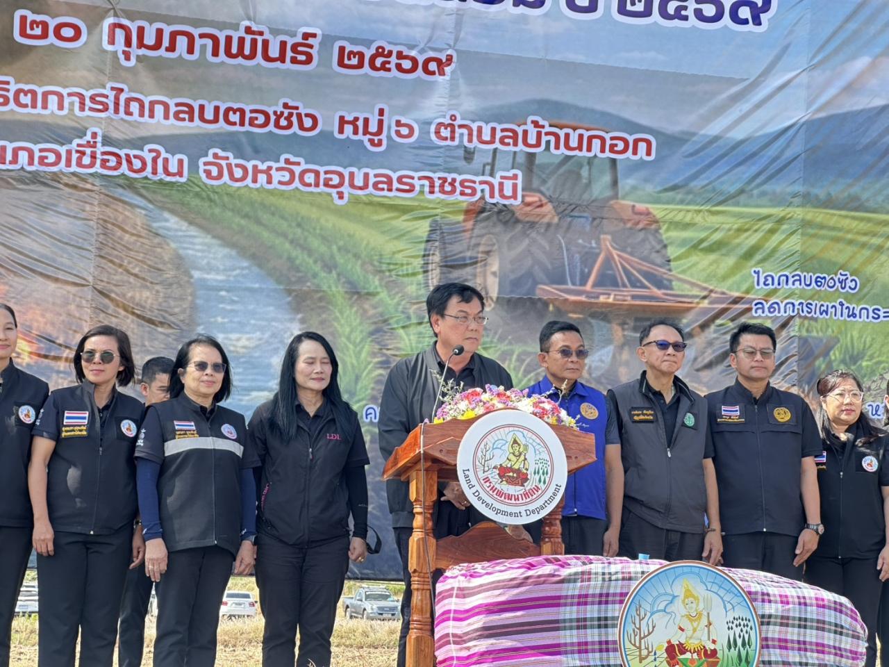 ภาพประกอบที่ 1