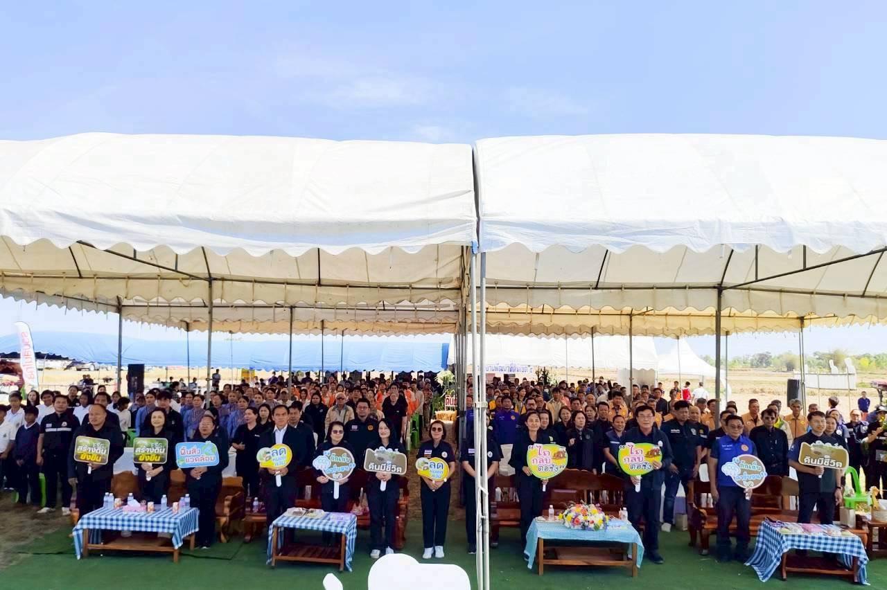 ภาพประกอบที่ 2