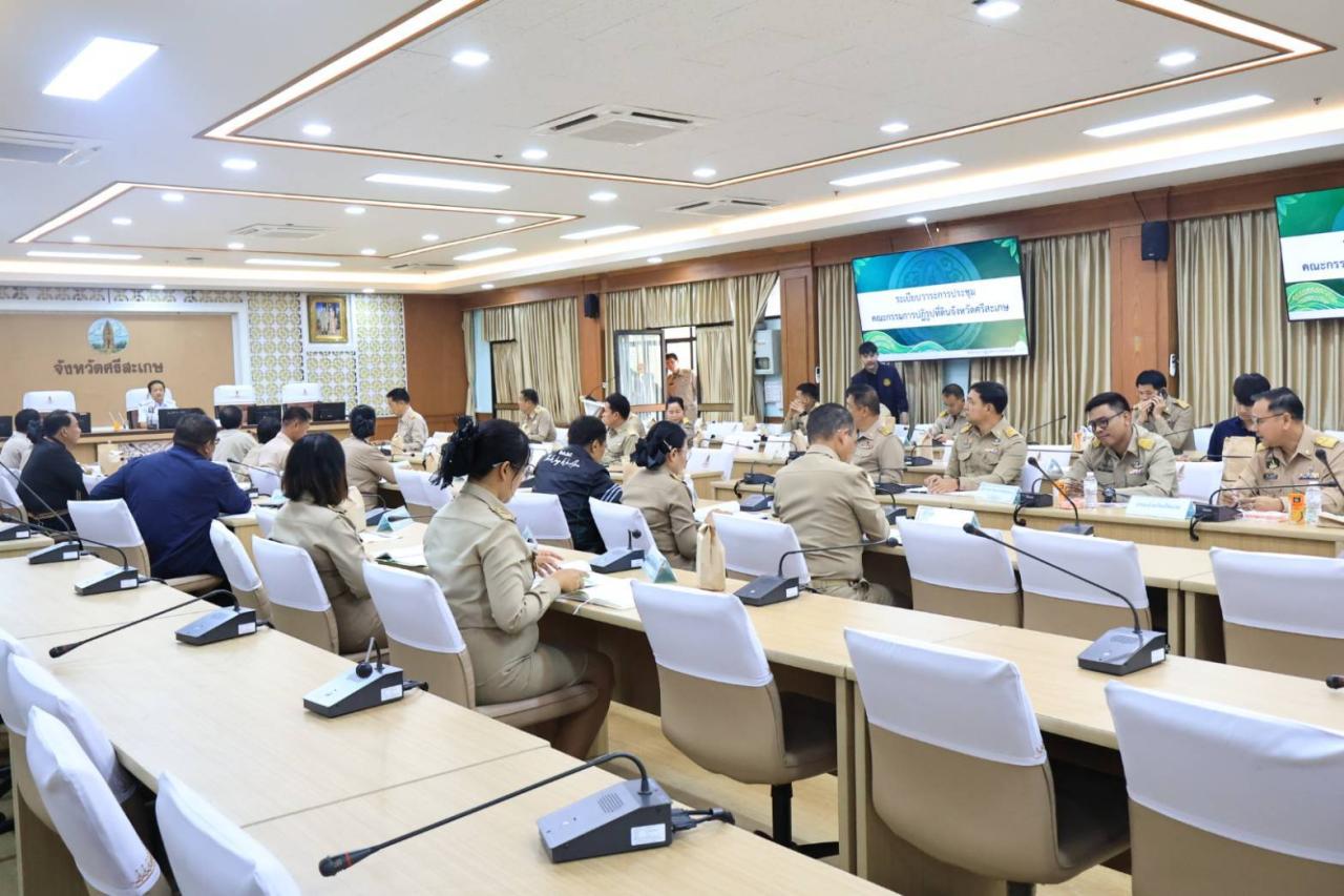 ภาพประกอบที่ 5