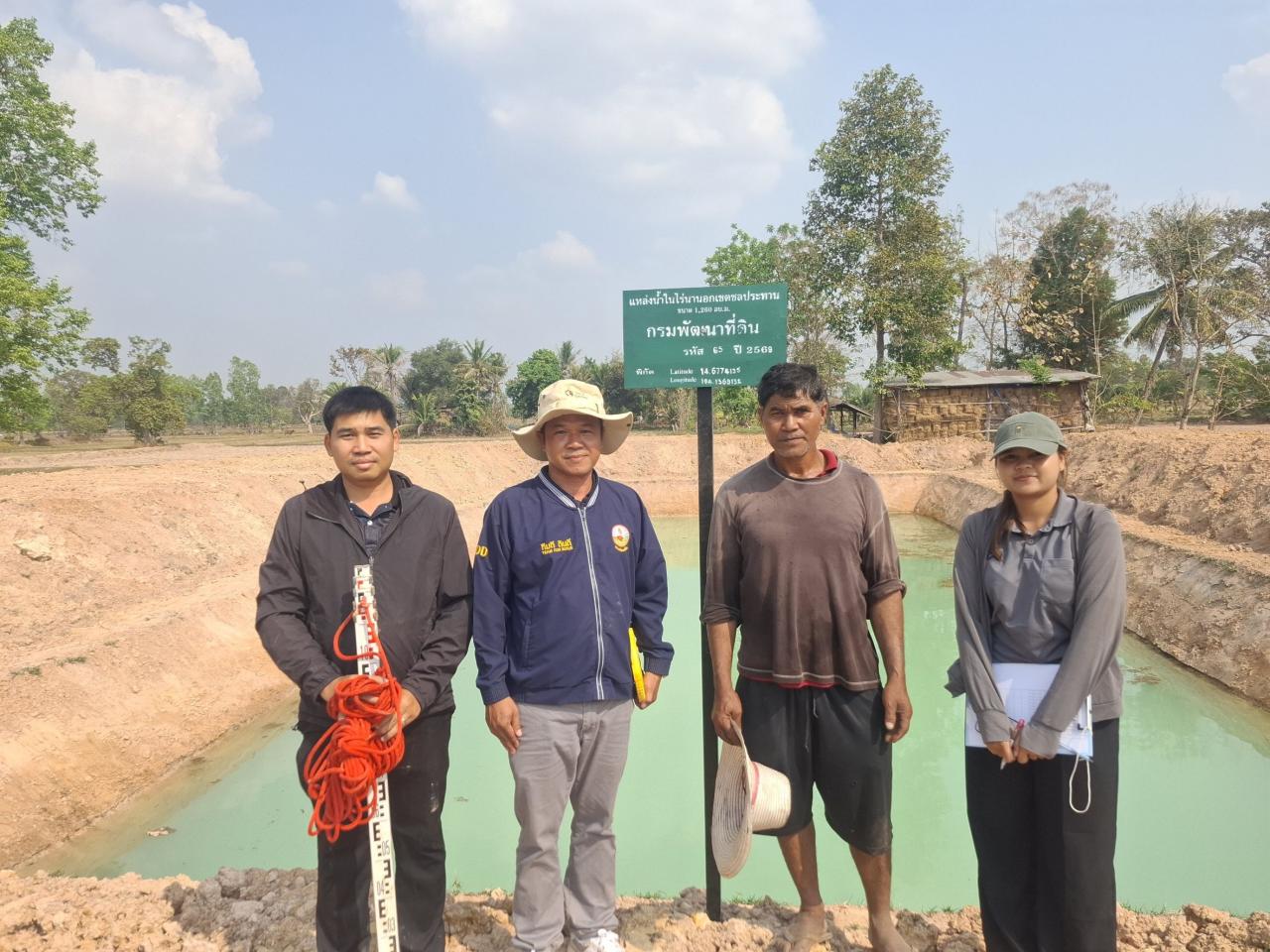 ภาพประกอบที่ 9