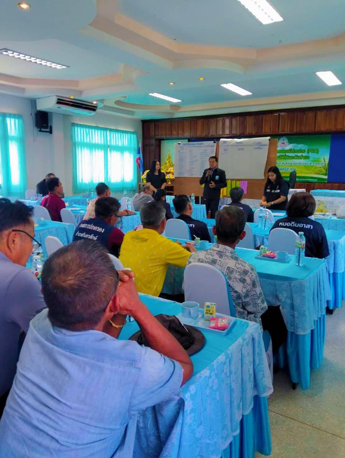 ภาพประกอบที่ 4