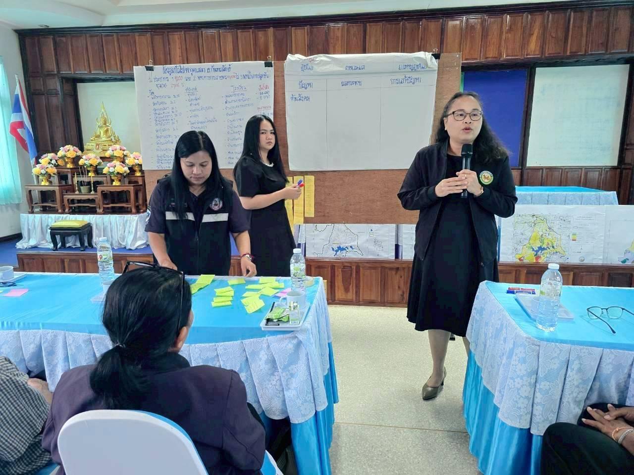 ภาพประกอบที่ 6