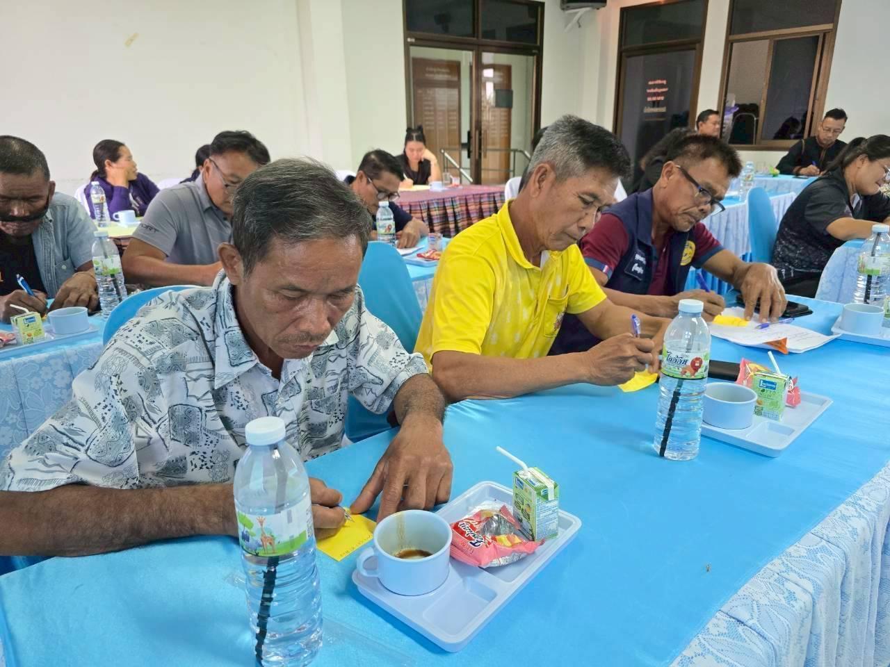 ภาพประกอบที่ 7