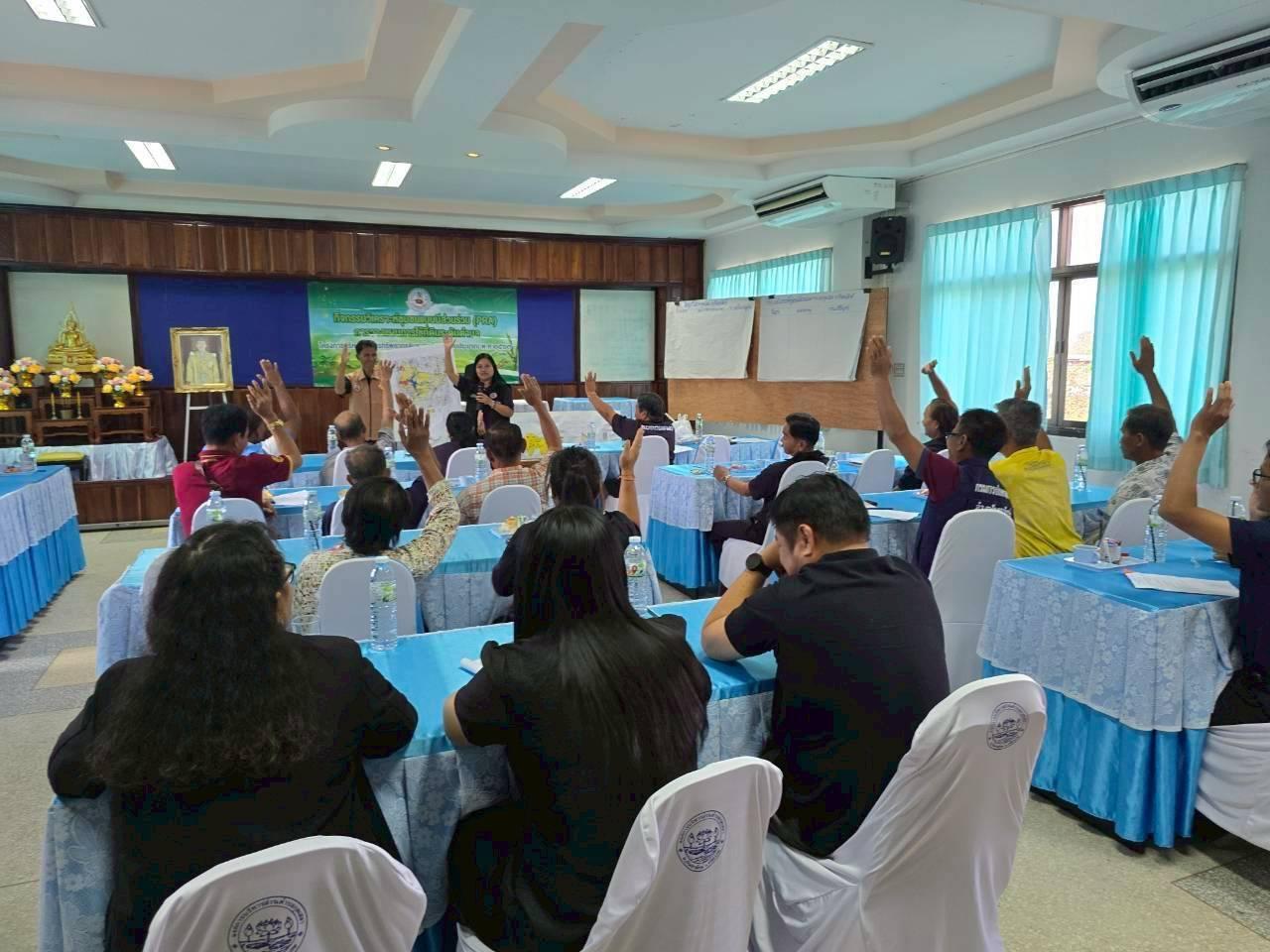 ภาพประกอบที่ 8