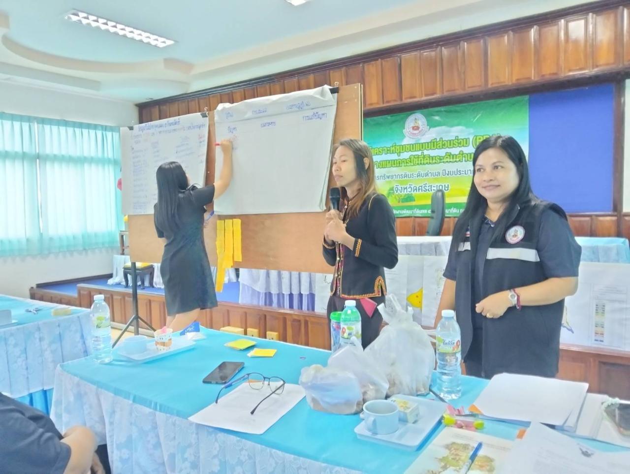 ภาพประกอบที่ 9