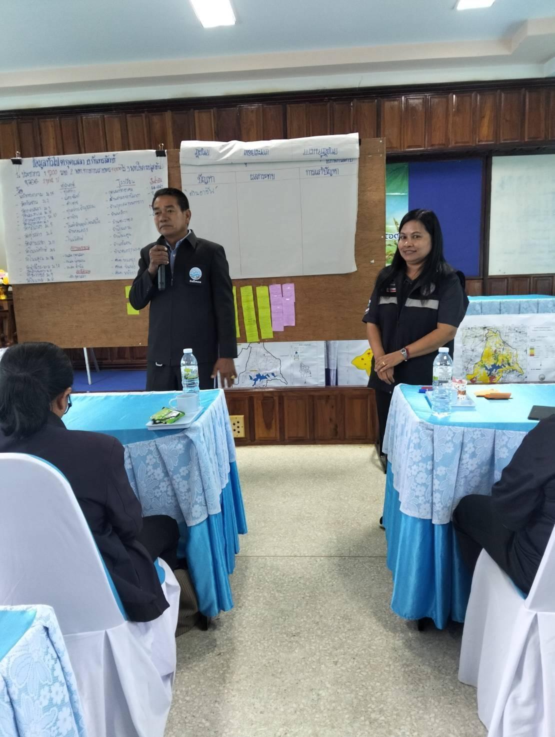 ภาพประกอบที่ 10