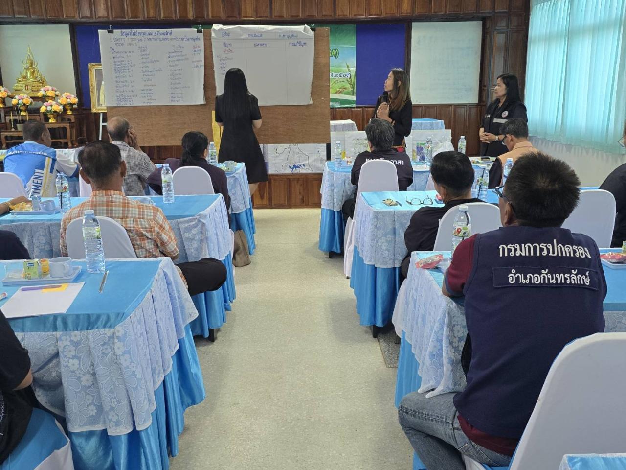 ภาพประกอบที่ 11