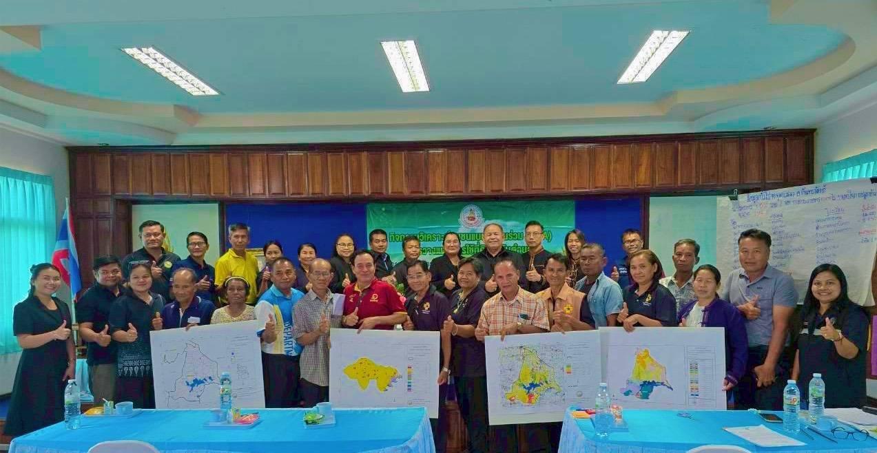 ภาพประกอบที่ 13