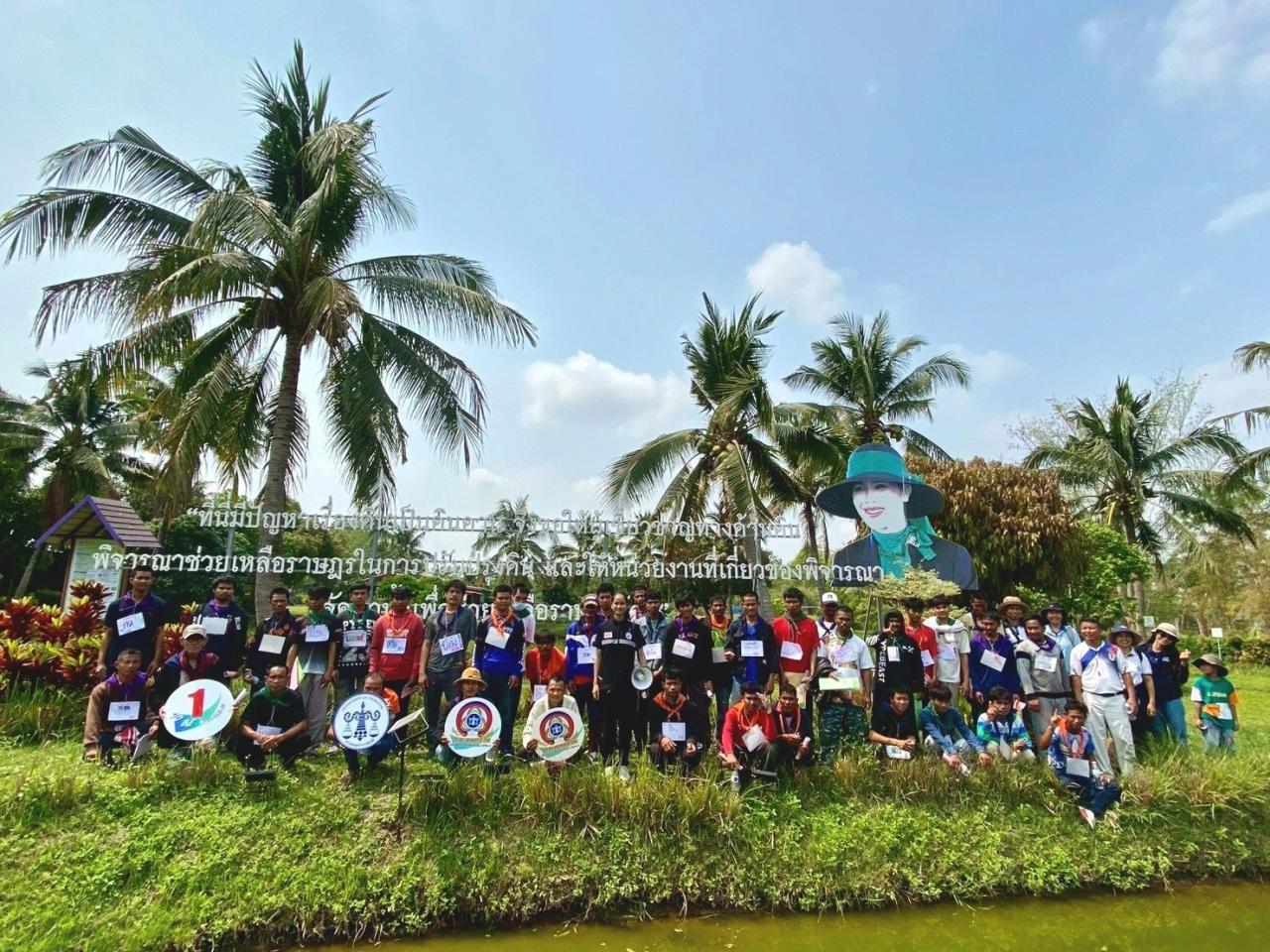 ภาพประกอบที่ 0