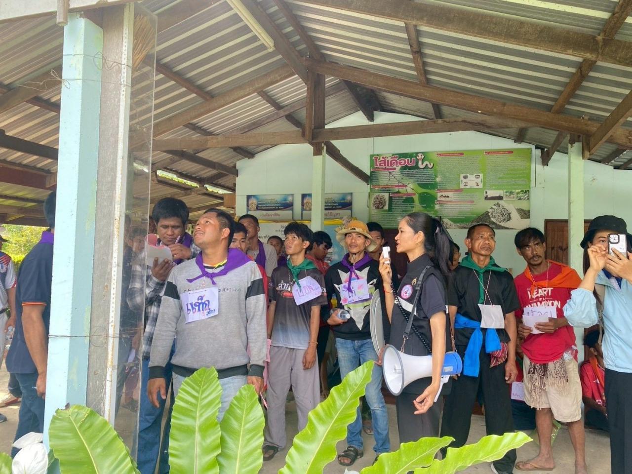 ภาพประกอบที่ 2