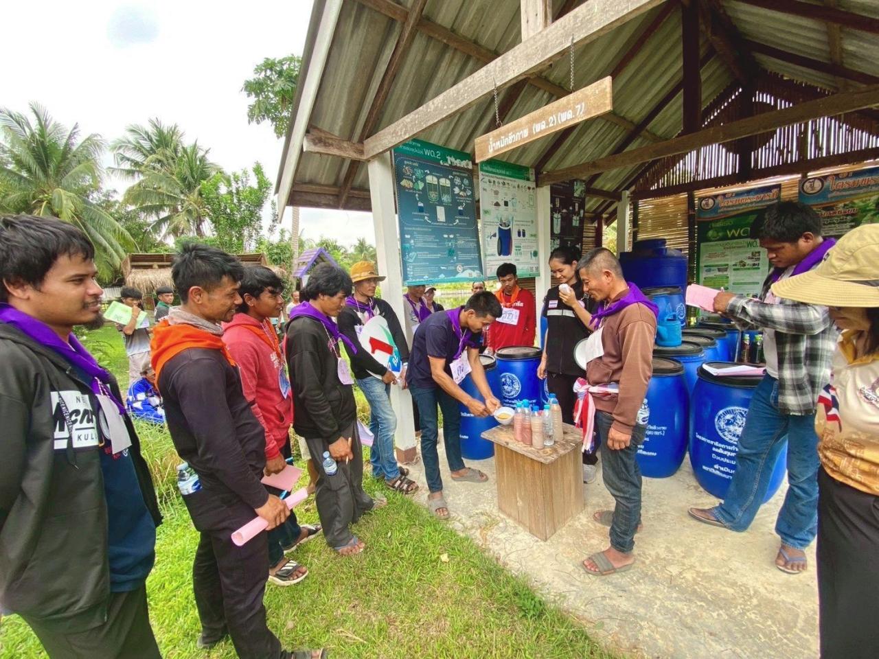 ภาพประกอบที่ 4