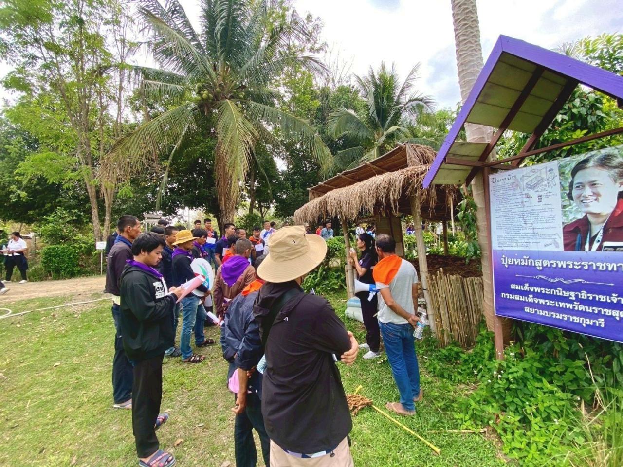 ภาพประกอบที่ 5