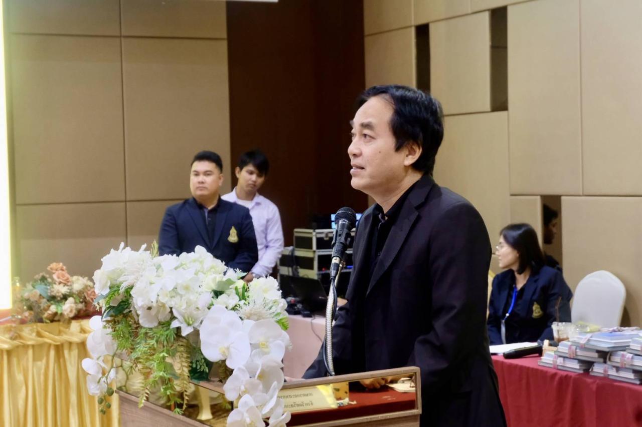 ภาพประกอบที่ 1