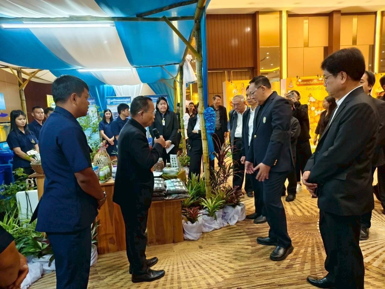 ภาพประกอบที่ 3