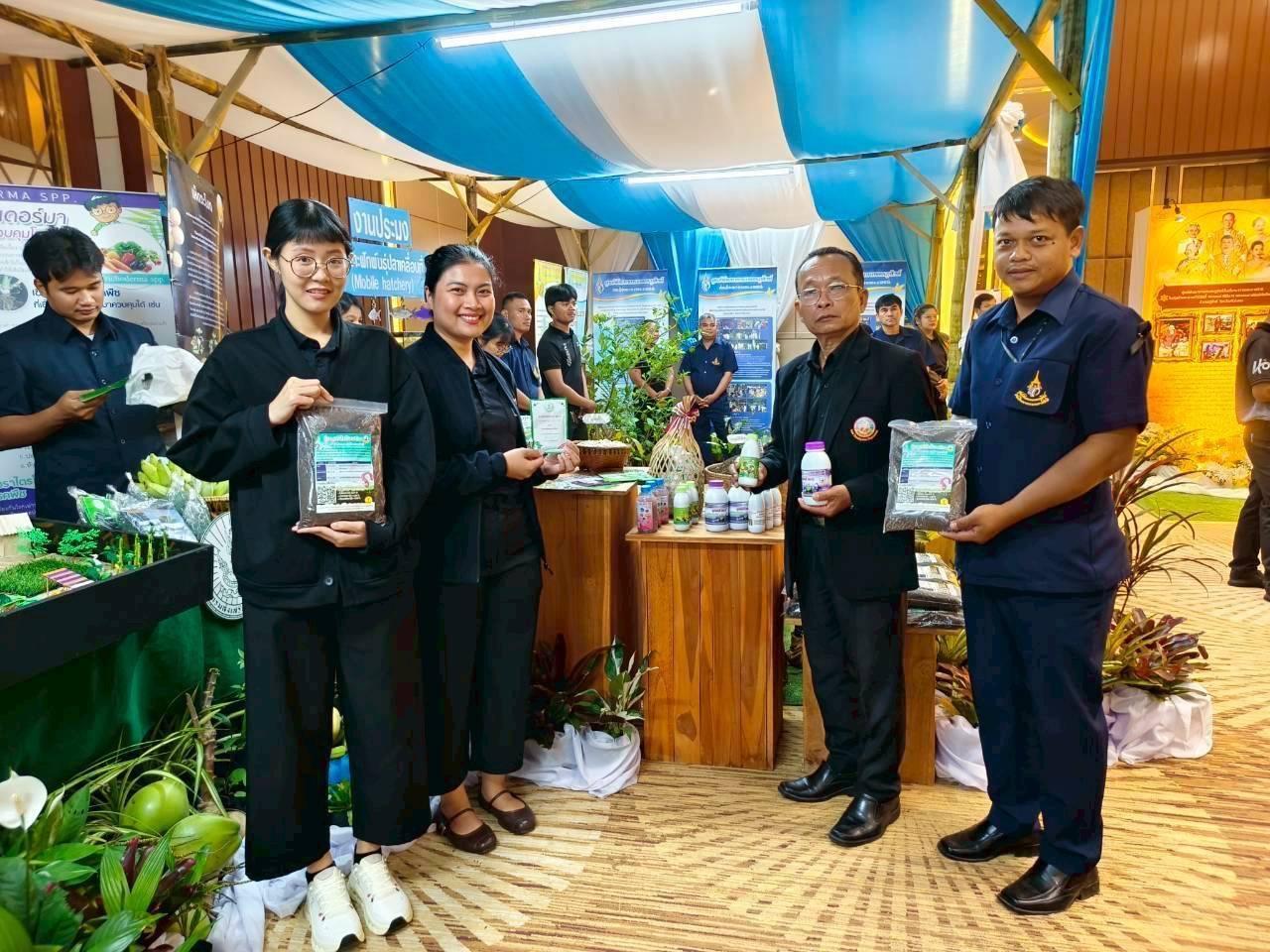 ภาพประกอบที่ 4